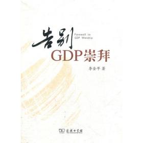 中国旅游统计年鉴（副本2015）