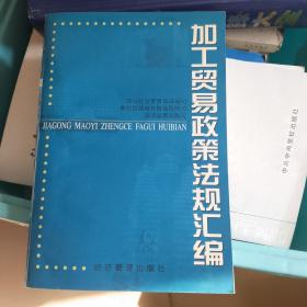 中国社会信用体系建设:理论、实践、政策、借鉴