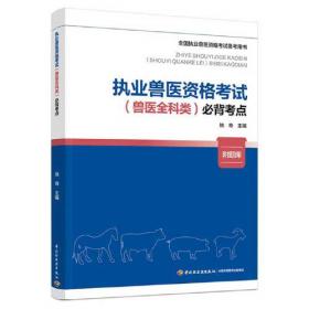 执业医师2019放射医学模拟试卷高级医师进阶（副主任医师/主任医师）