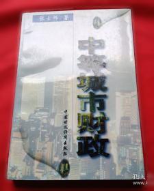 中等职业教育国家规划教材配套教学用书：电子技术基础教学参考书