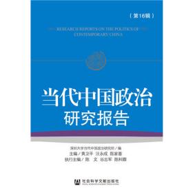 国际贸易：理论与政策/21世纪国际经济与贸易系列教材