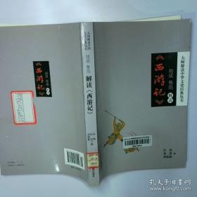 鲁迅经典作品全集