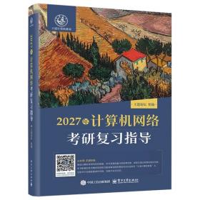 2024年救助打捞论文集