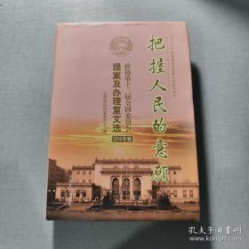 把握我们有限的今生