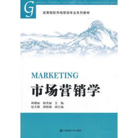 实用服装裁剪制板与成衣制作实例系列：裤子与裤装篇