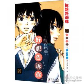 睡虎地秦简所见秦代国家与社会