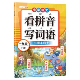 斗半匠应用题天天练 小学一年级下册应用题天天练数学思维强化训练 思维逻辑拓展题同步训练能手