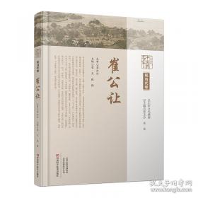 中原之旅