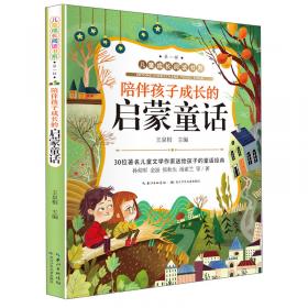 百年中国儿童文学编年史