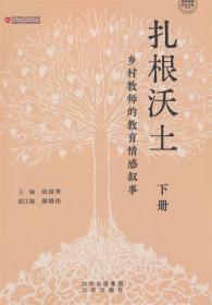 教师英语口语训练（第二版）（21世纪小学教师教育系列教材）