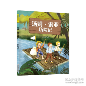 钱穆与七房桥世界