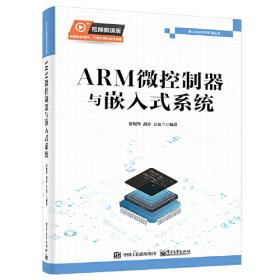 AR Foundation增强现实开发实战（ARCore版）