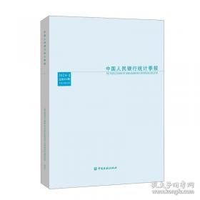 围追堵截红军长征亲历记:原国民党将领的回忆