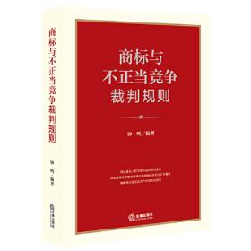 壮医病证诊疗规范/中国东盟传统医药文库