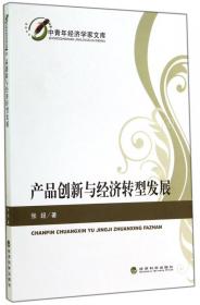 贸易自由化与工资和就业的性别差异：基于中国的理论与实证