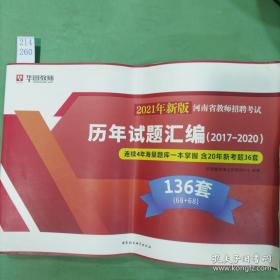 历年全国高中生最佳话题作文全编