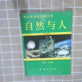 玩也是学
