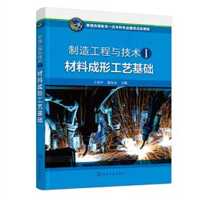 材料力学（Ⅰ）第5版：普通高等教育十一五国家级规划教材
