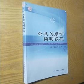 马克思主义哲学与党的思想路线研究