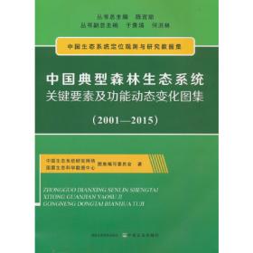 2004中国生物技术发展报告
