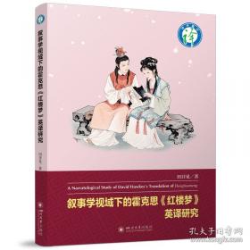 叙事药学 我和患者的故事