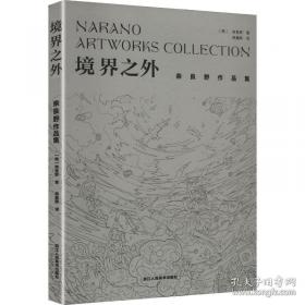 云朵面包：海豚绘本花园