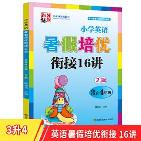 诚信为本立德树人——“中级财务会计”课程思政探索与实践