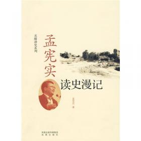 旅顺博物馆藏新疆出土汉文文书研究