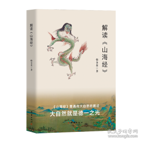 解读花旗银行