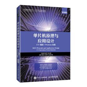 内控总监工作笔记 企业内部控制工作法及案例解析