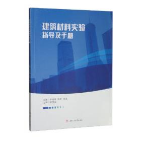 四川大学研究生系列教材：战略管理学