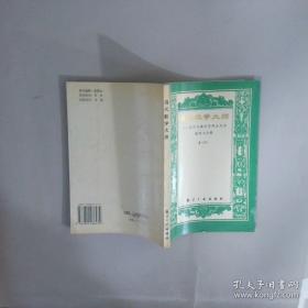 高等数学应用205例