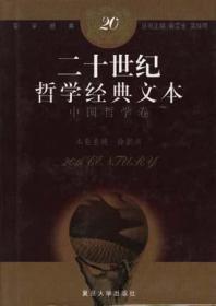 中华优秀传统文化大家谈·第一辑：儒学文化的历史演变研究