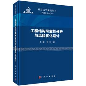 工程分析程序设计(第2版普通高等教育能源动力类专业十四五系列教材)