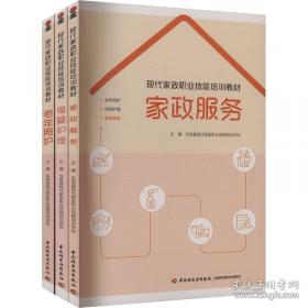 现代田径运动技术与训练