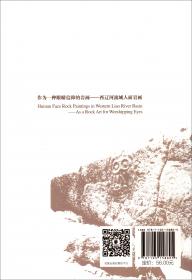 西辽河流域史前陶器图录