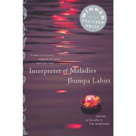 Interpreter of Maladies