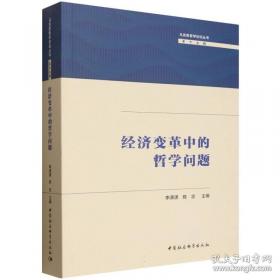 经济法/全国高等职业教育规划教材