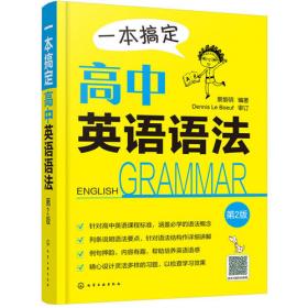 最好的儿童英文故事：数字和动物（1书1音带）