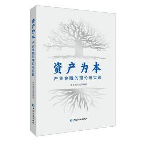 中国军事百科全书（第二版）