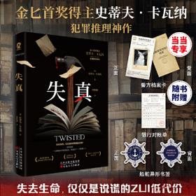 吸血鬼传奇：白金典藏版