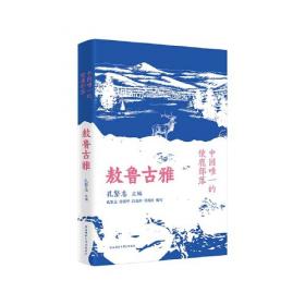 中国当代作家长篇小说典藏：外省书（精装典藏版）