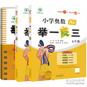 小学生优秀作文分类点睛.五六年级用