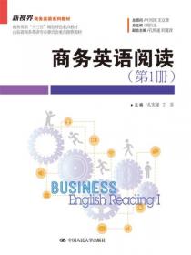 商务英语视听说（第4册）/新视界商务英语系列教材