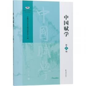 中国近代经济地理 第一卷 绪论和全国概况