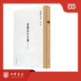 醒世恒言