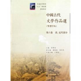 中国古代女教文献丛刊