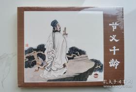 新物种爆炸 认知升级时代的新商业思维