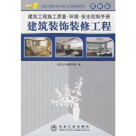 建筑工程资料管理与表格填写系列丛书：电气、智能建筑工程资料管理与表格填写范例