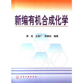 中国宏观金融调控体系研究——基于针对性、 灵活性、前瞻性和协调性的视角（J)
